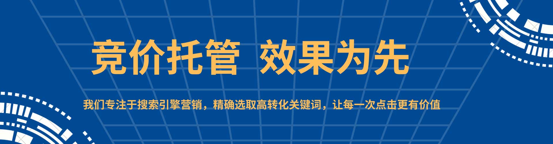 册亨百度推广托管