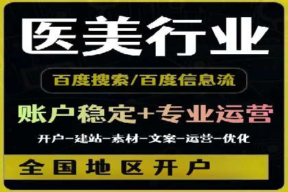 sem竞价推广托管成功案例：助力企业实现业绩增长