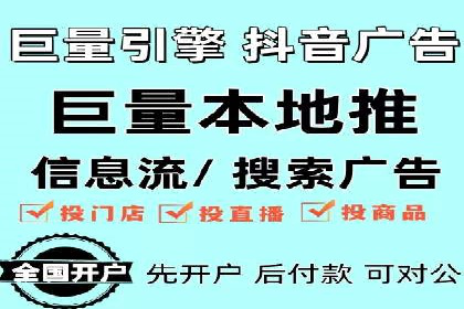 信息流广告投放实战：如何提高点击率